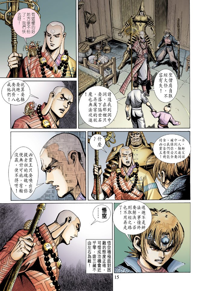 第70卷