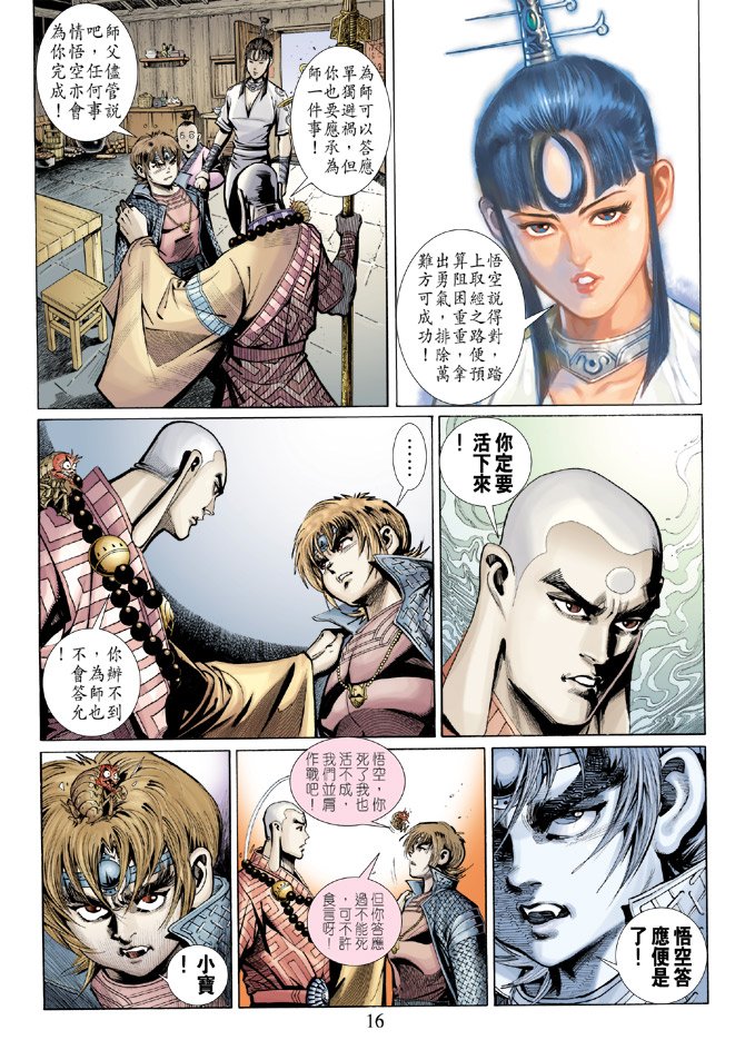 第70卷