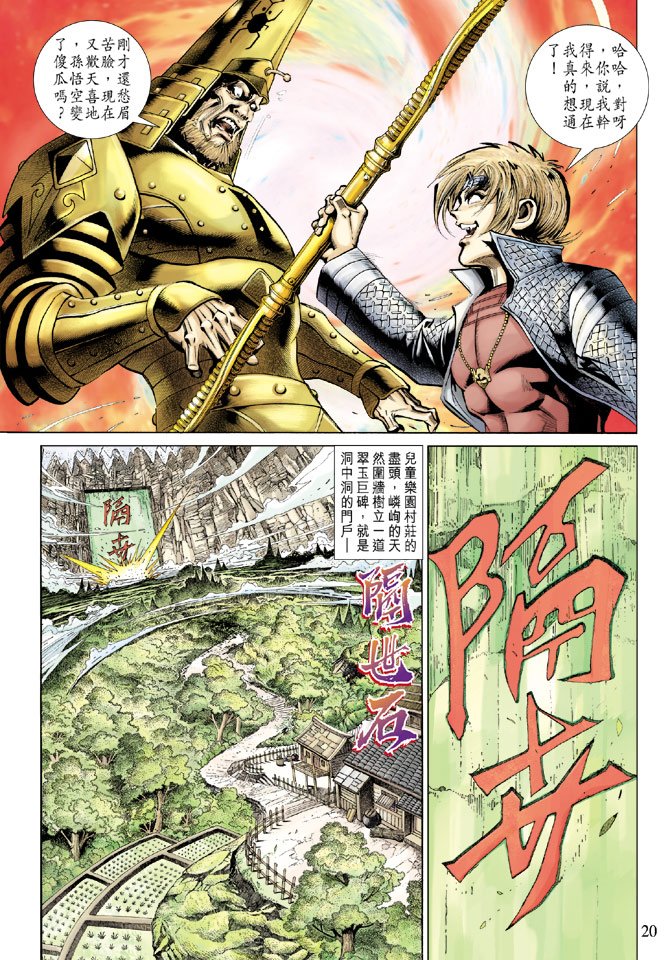 第70卷