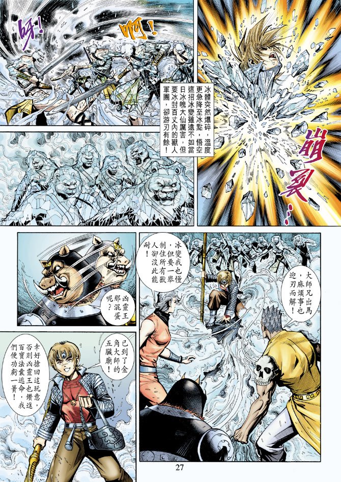 第70卷