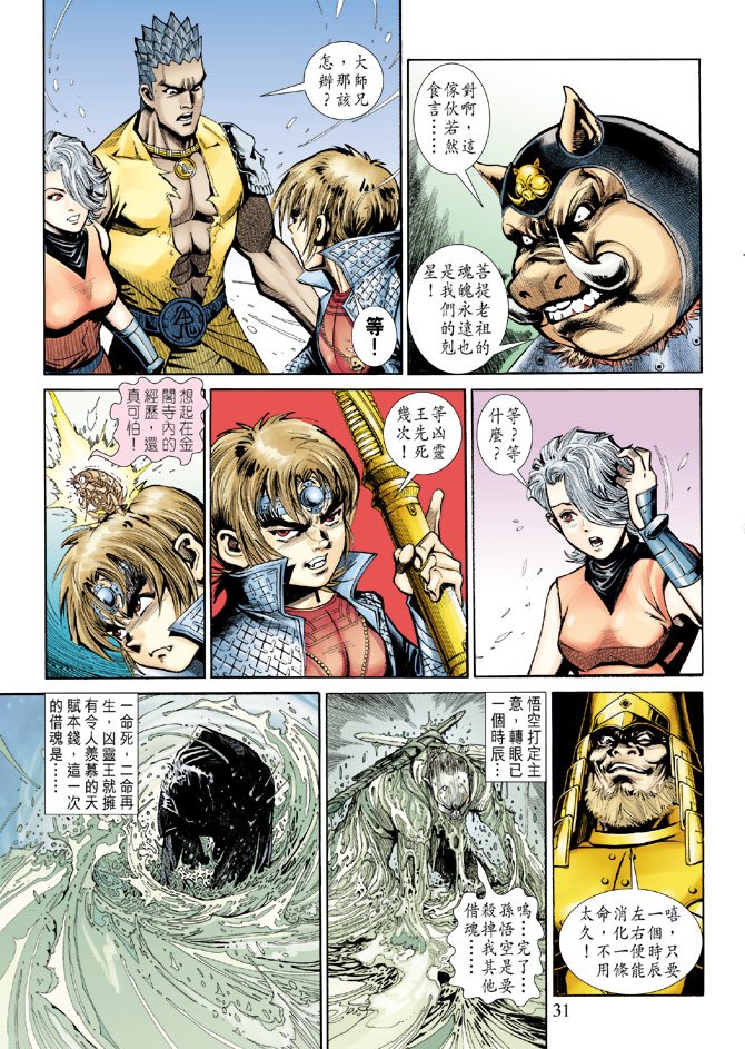 第70卷