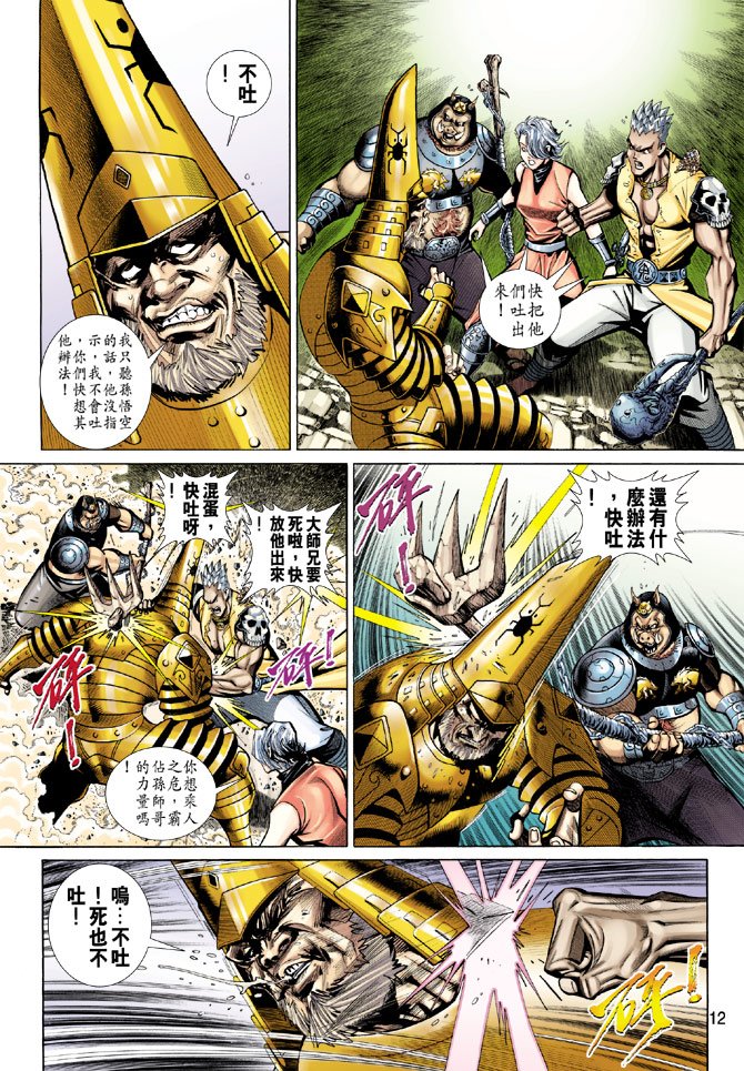 第71卷
