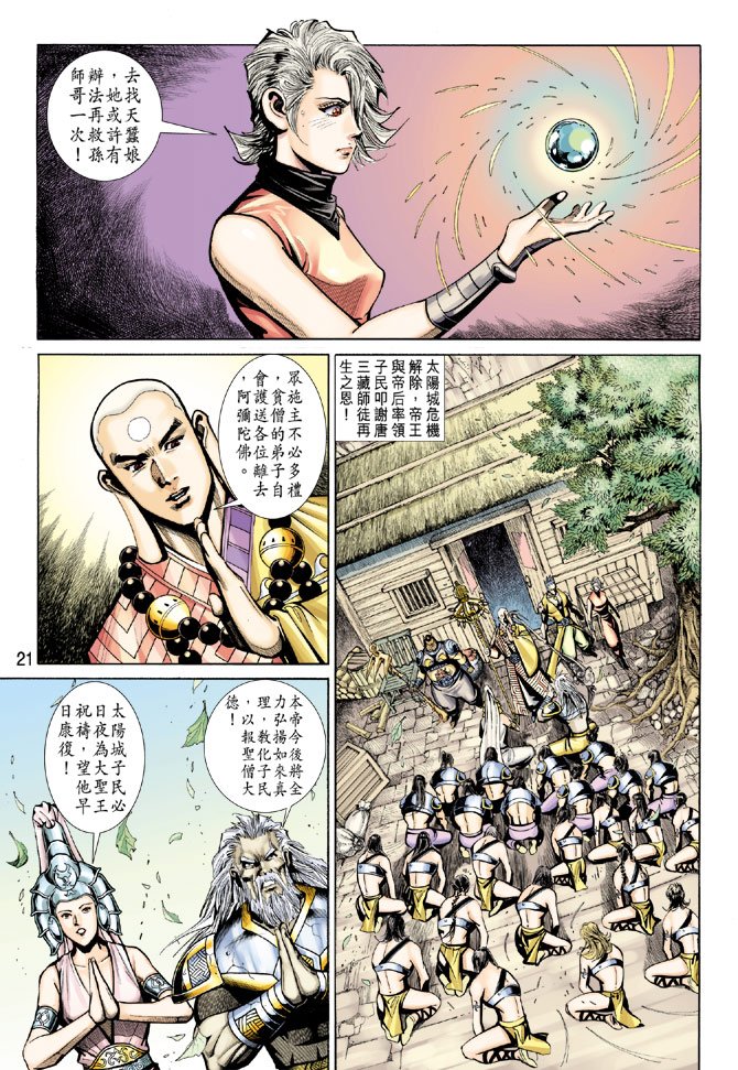 第71卷
