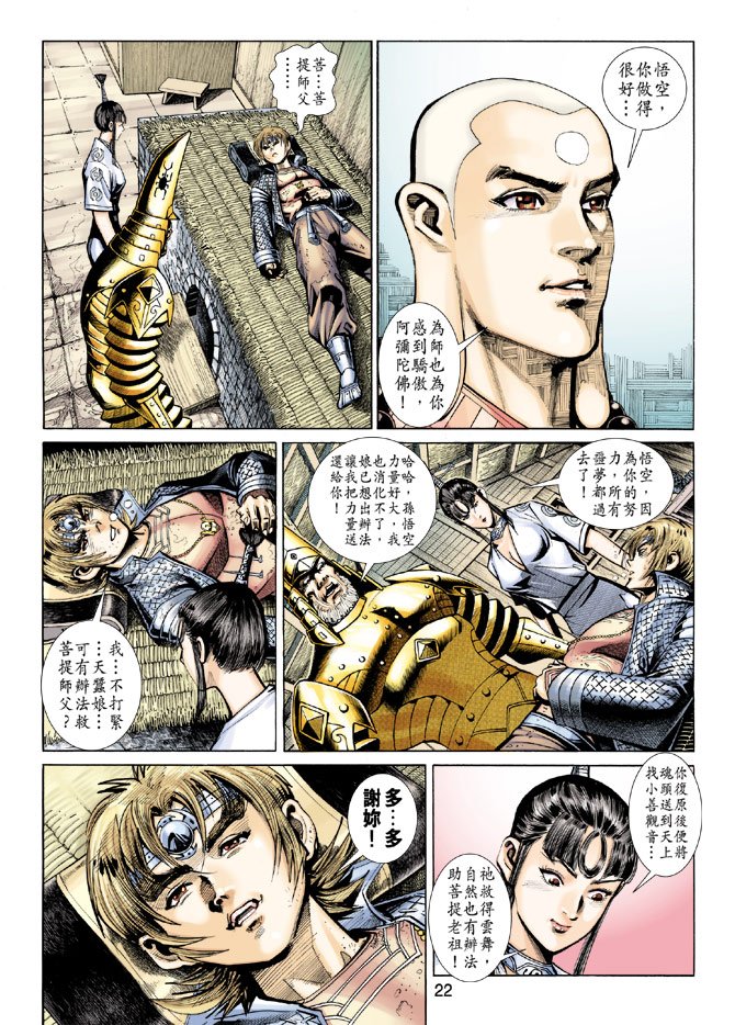 第71卷