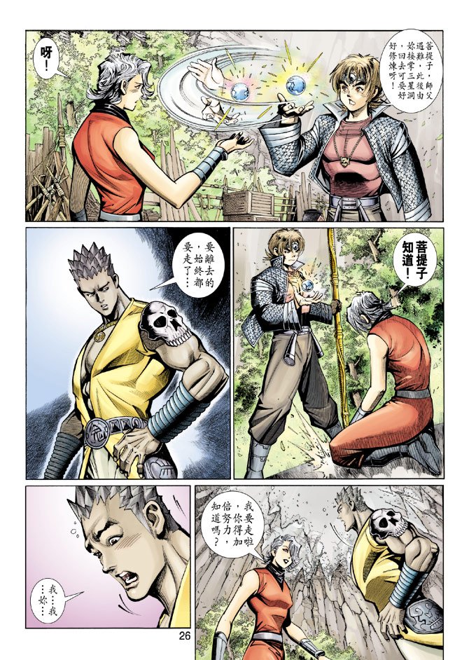 第71卷