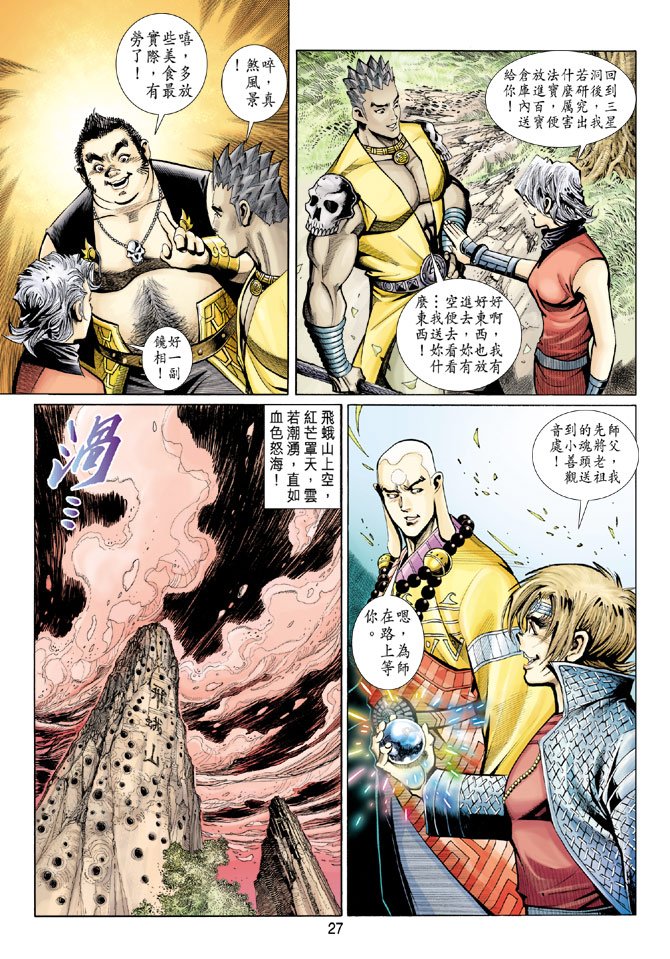 第71卷