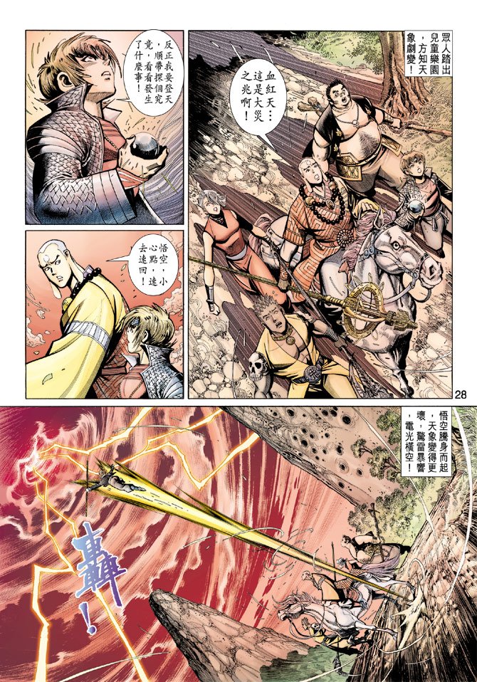 第71卷