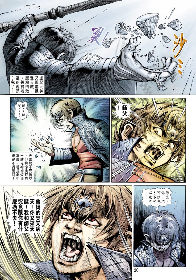 第71卷