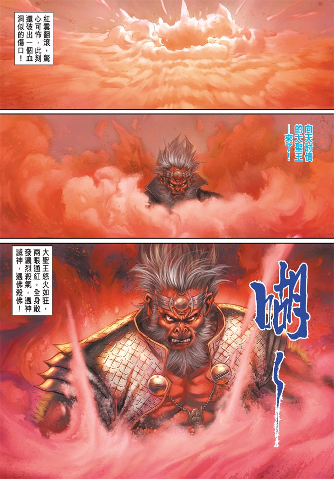 第72卷