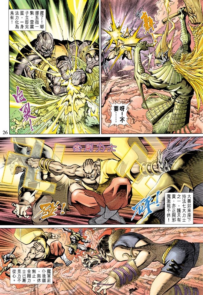 第72卷