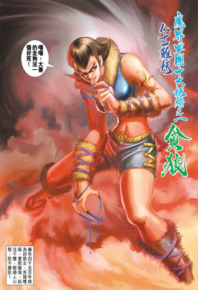 第72卷