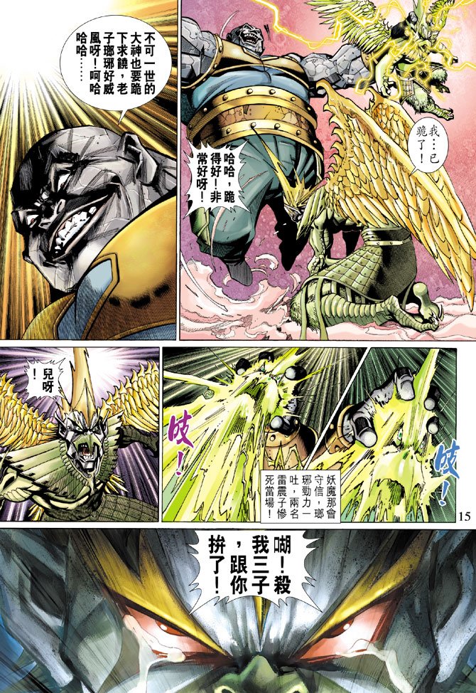 第73卷