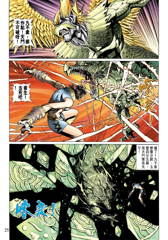第73卷