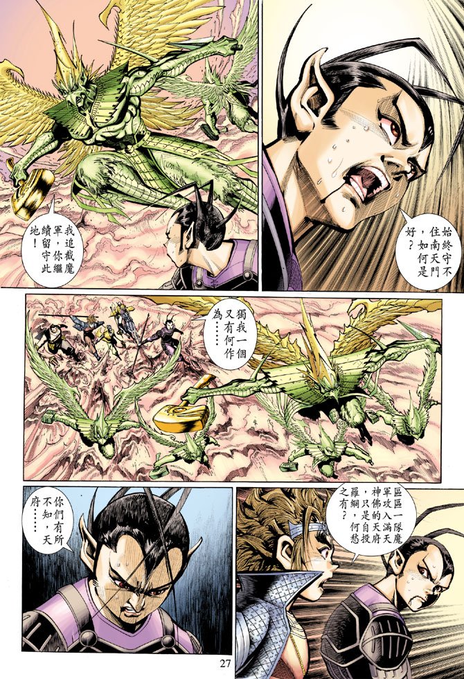 第73卷