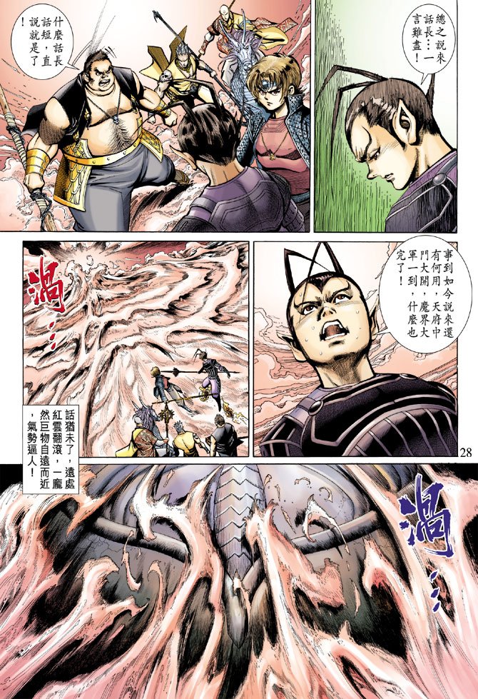 第73卷