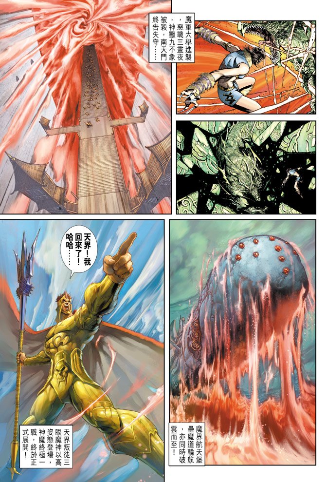 第74卷