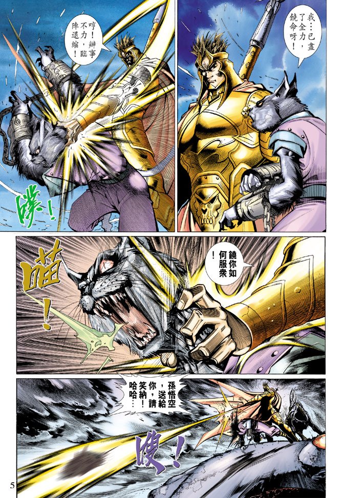 第74卷