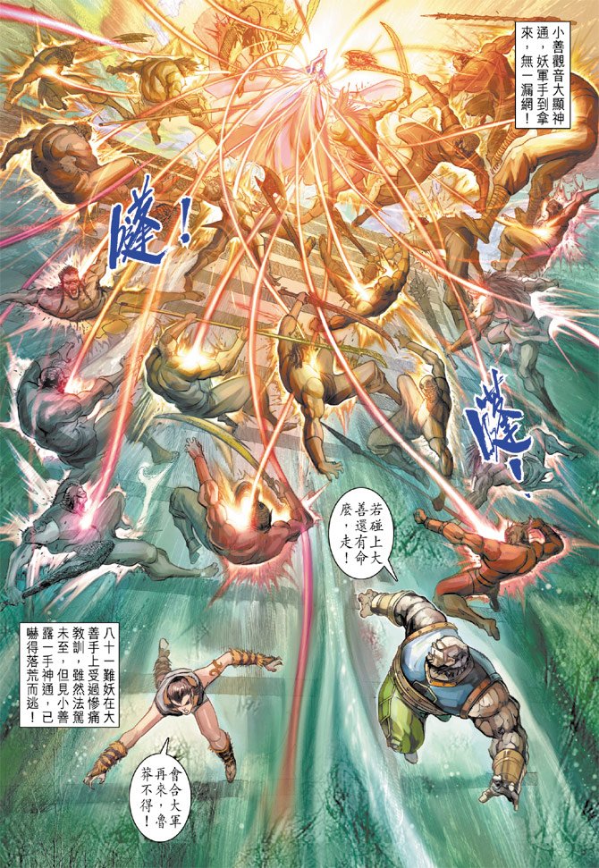 第74卷
