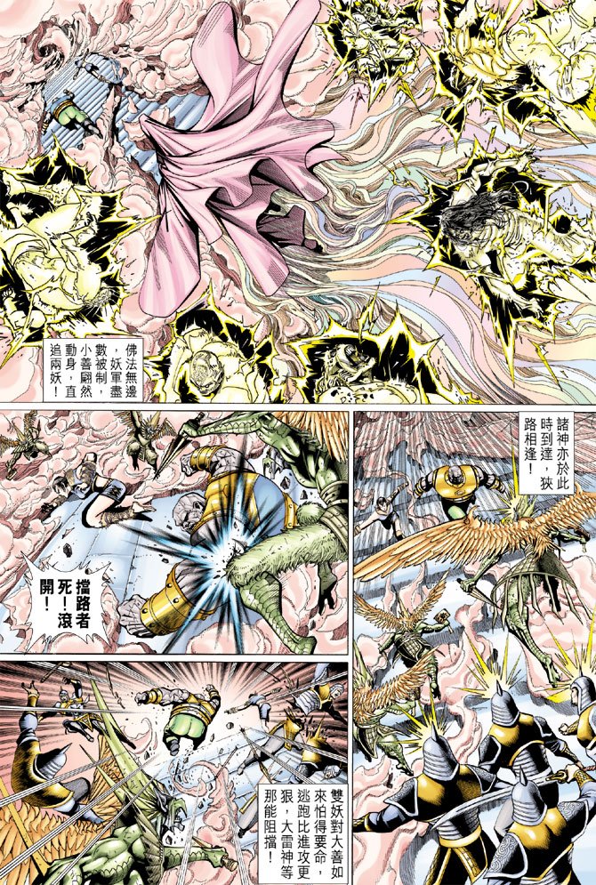 第74卷