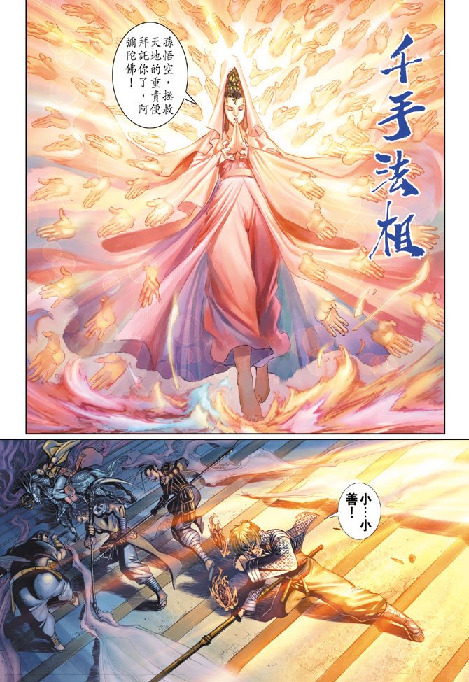 第74卷