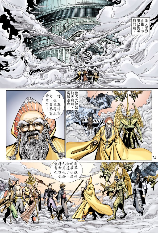 第74卷