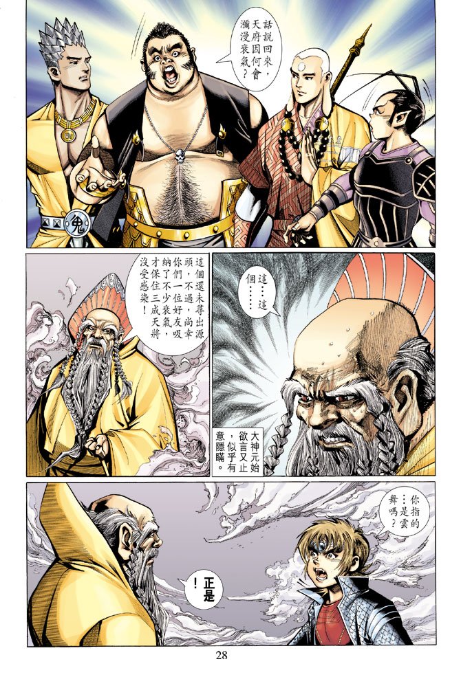 第74卷