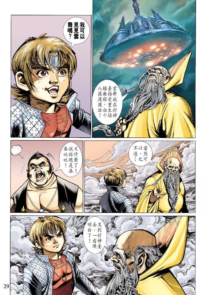 第74卷