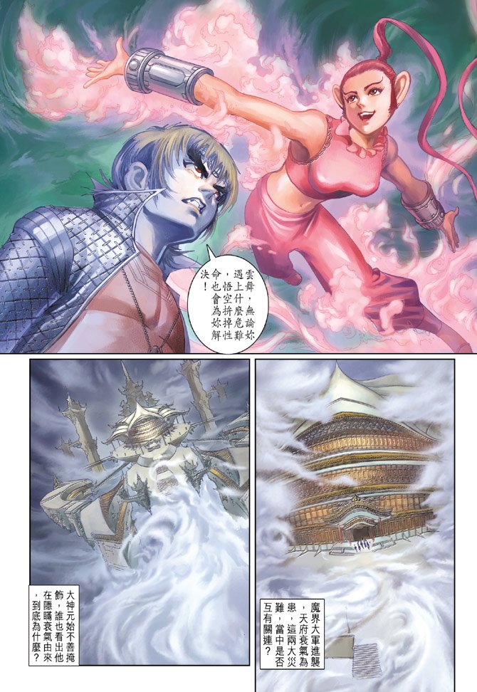 第74卷