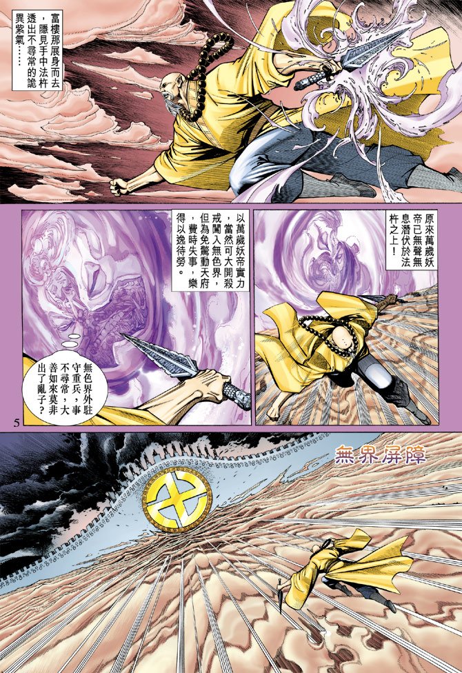 第75卷
