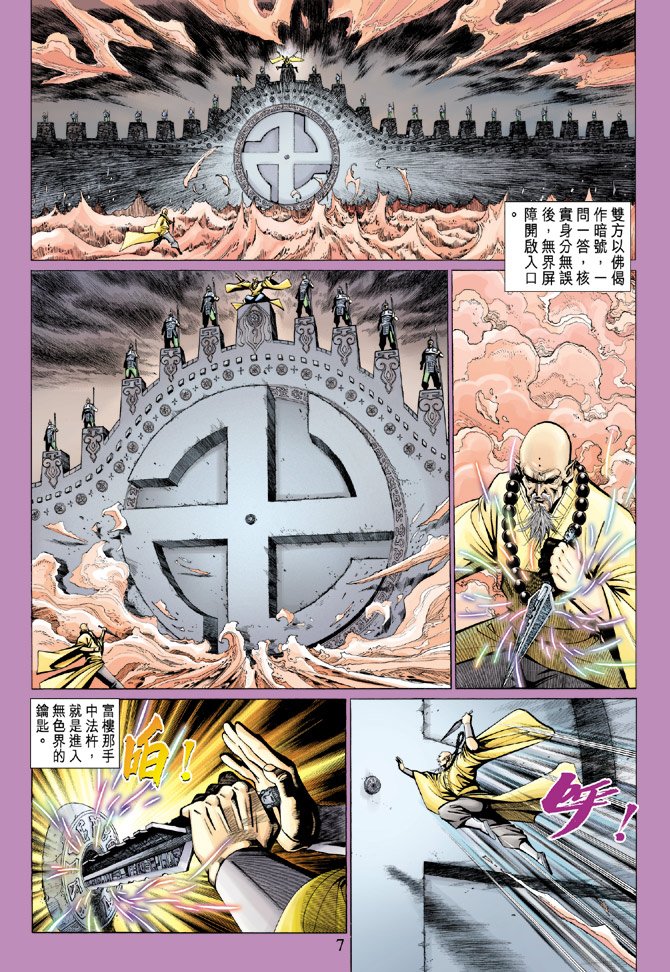 第75卷