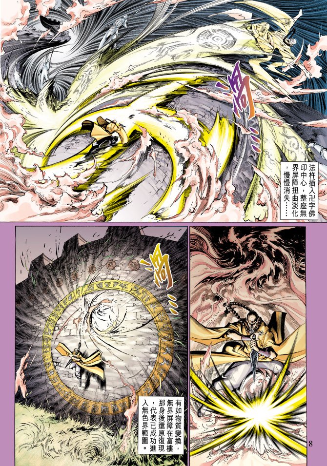 第75卷