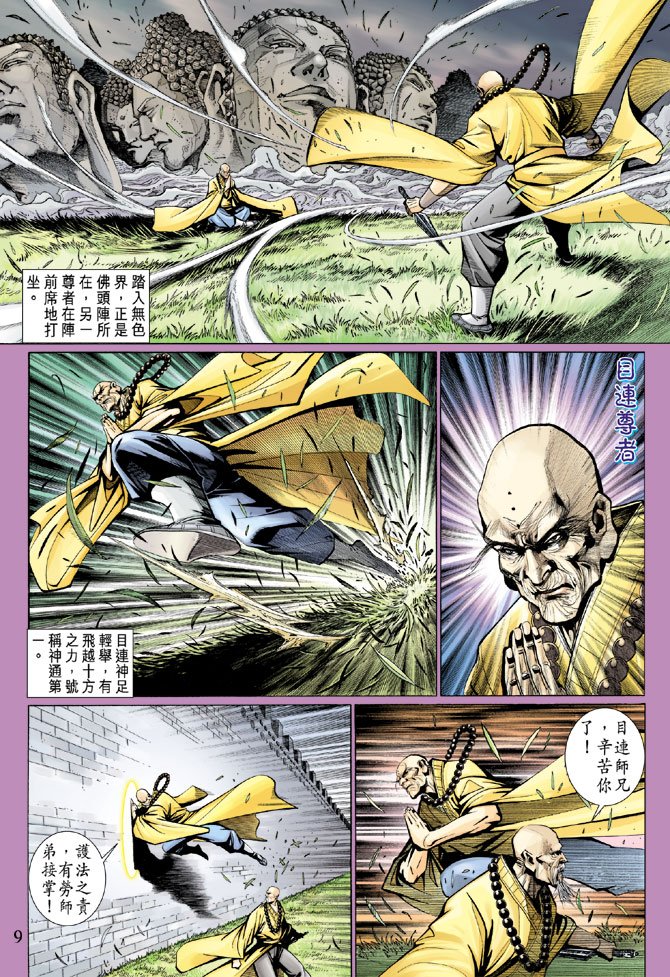 第75卷