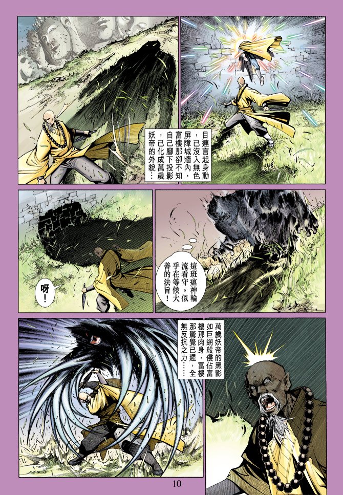 第75卷