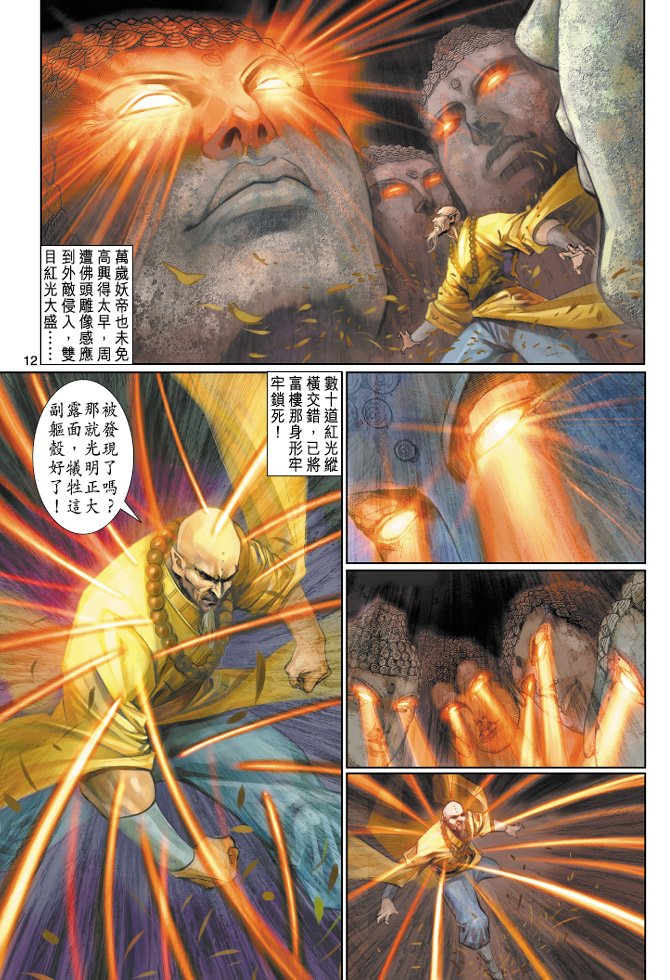 第75卷