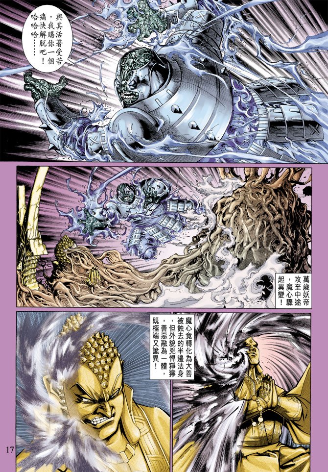 第75卷