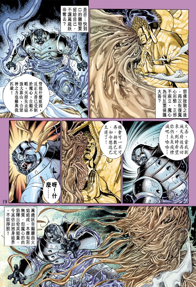 第75卷