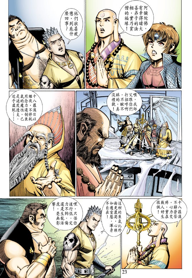 第75卷