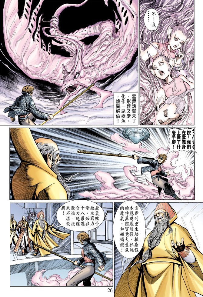 第75卷