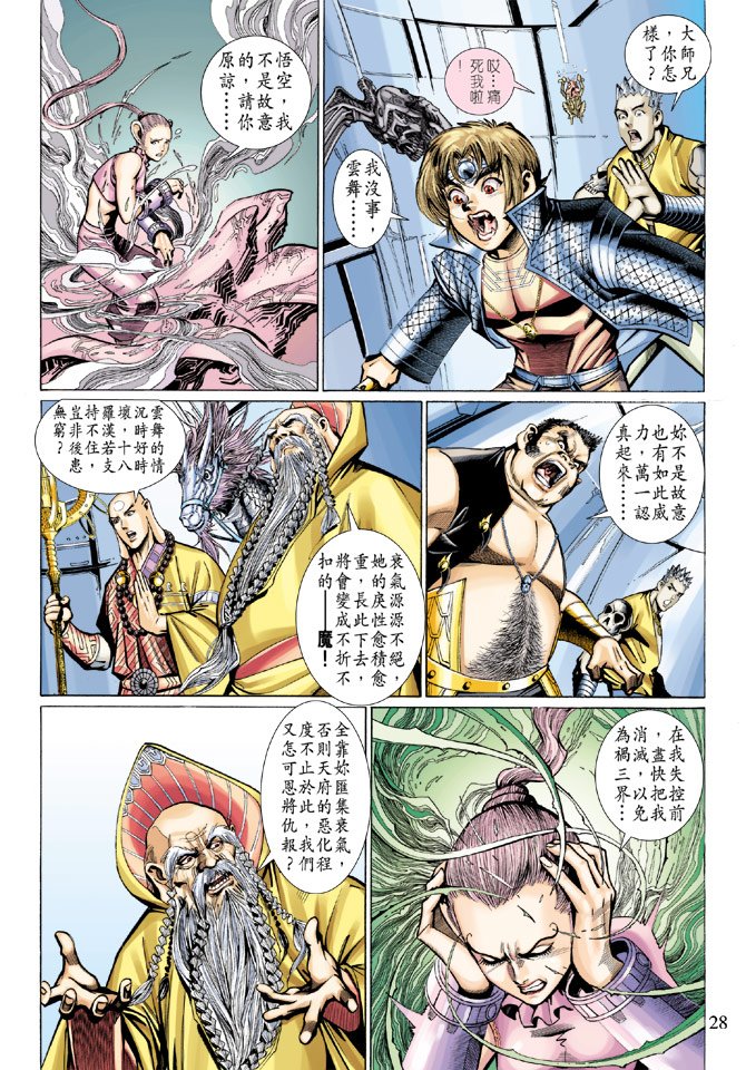 第75卷