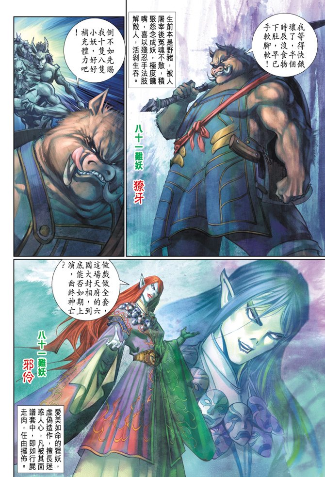 第75卷