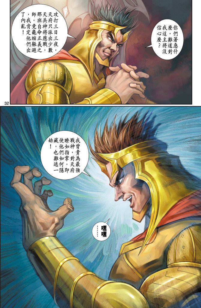 第75卷