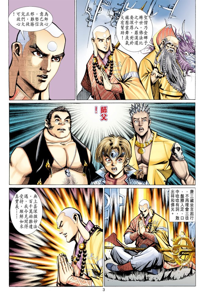 第76卷