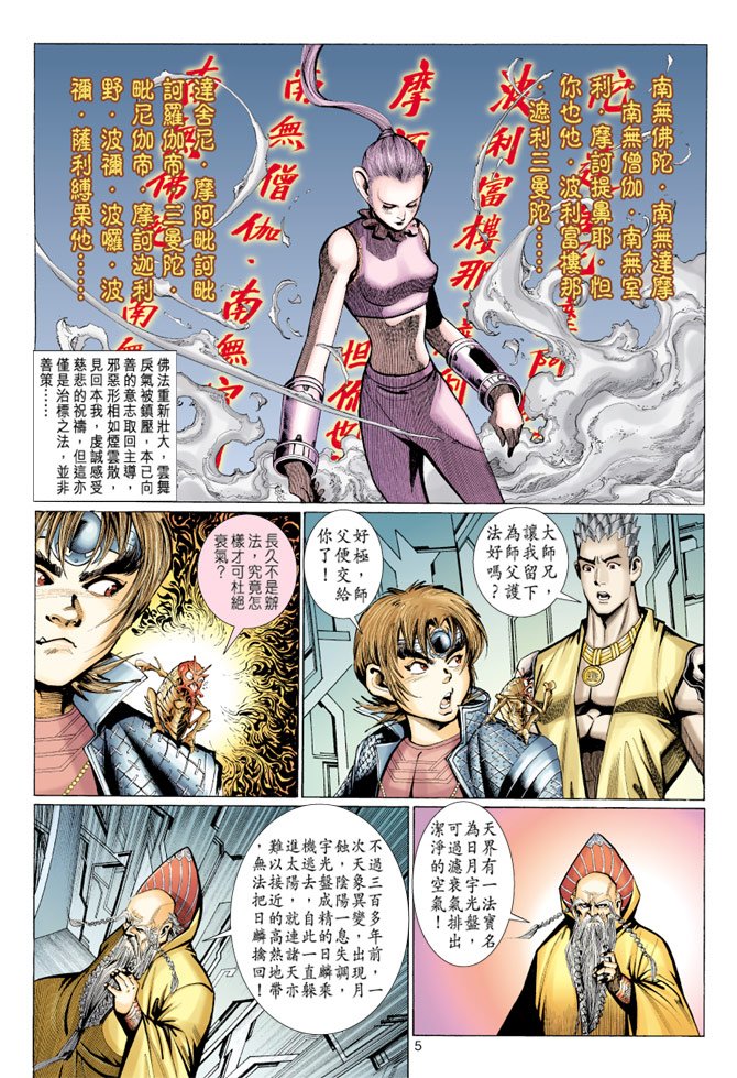 第76卷