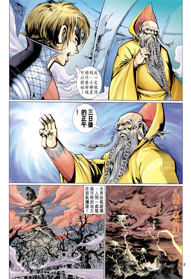 第76卷