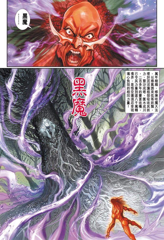 第76卷