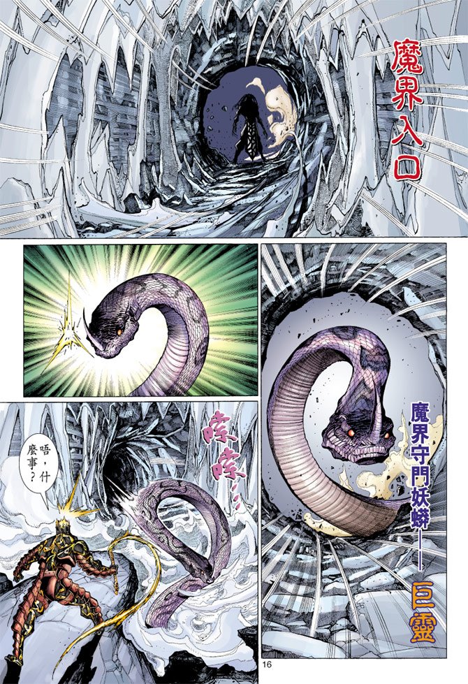 第76卷