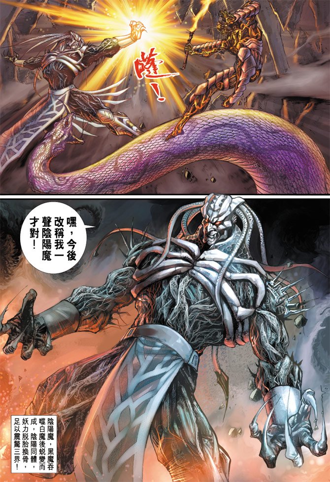 第76卷