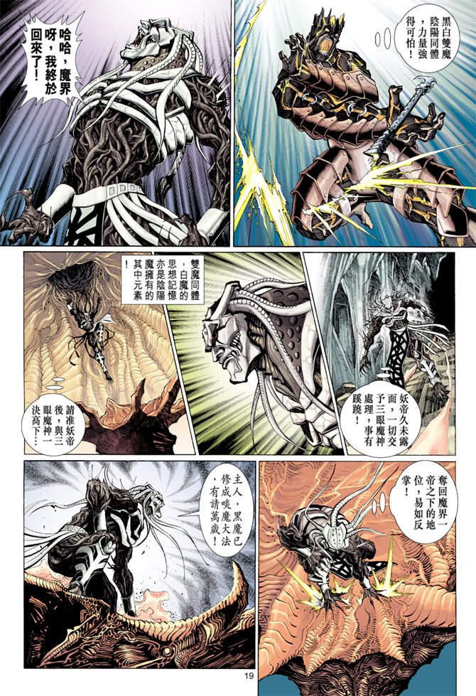第76卷