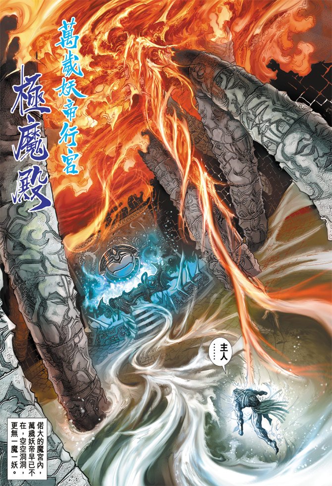 第76卷