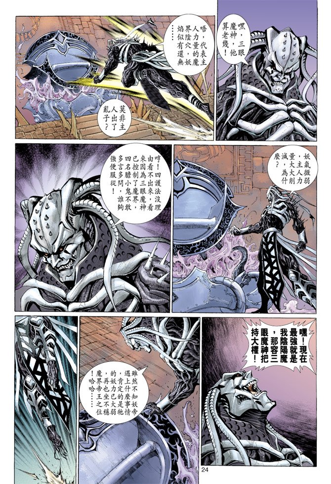 第76卷